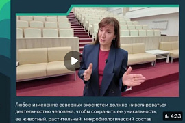 Жанна Васильева — о хрупкости северных экосистем